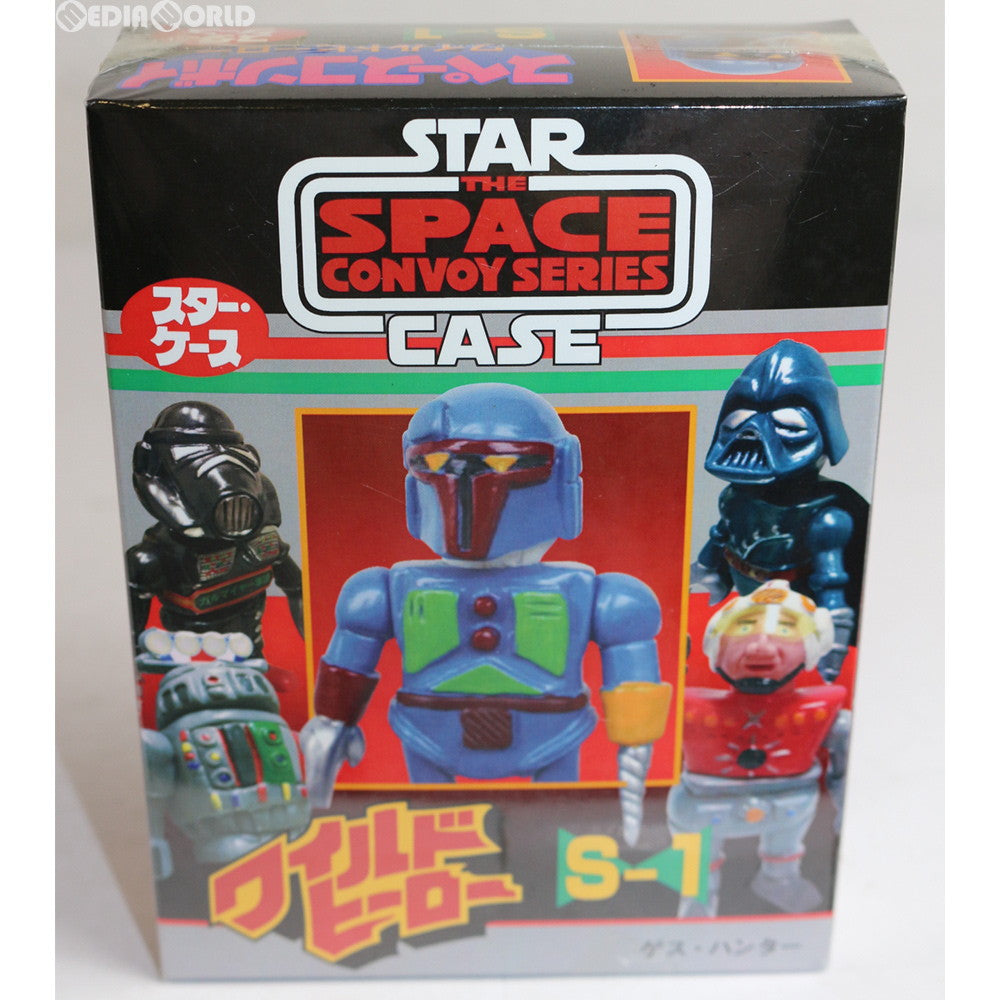 【中古即納】[FIG] スペースコンボイ ワイルドヒーロー S-1 ゲス・ハンター 完成品 ソフビフィギュア STAR CASE(スターケース) (20141231)