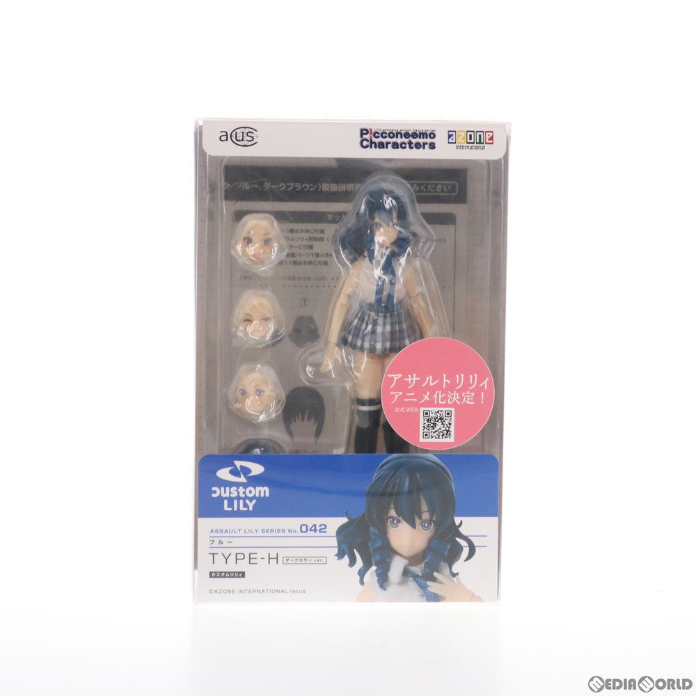 【中古即納】[FIG] 1/12 アサルトリリィシリーズ 042 カスタムリリィ TYPE-H ダークカラーver.(ブルー) 完成品 ドール(ALC042-HBL) アゾン(20180830)