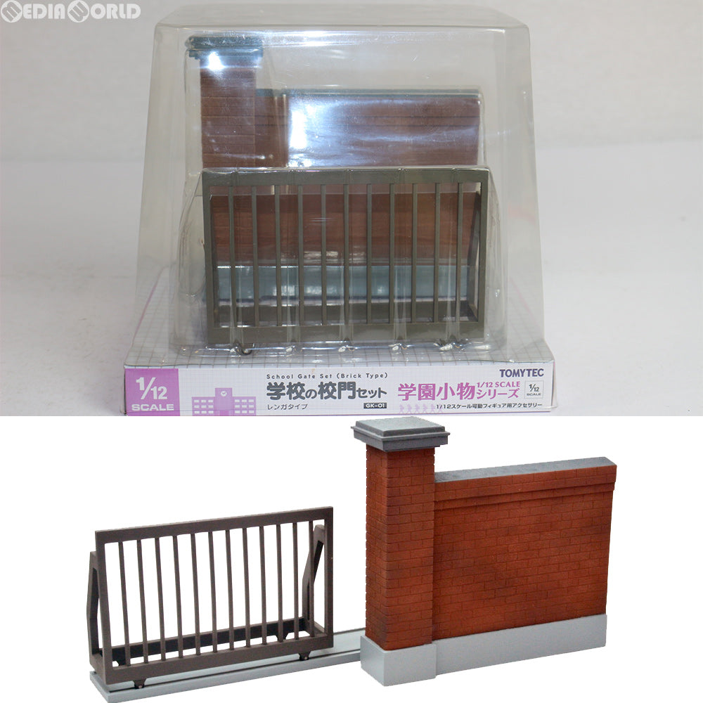 【中古即納】[FIG] 学園小物シリーズ GK-01 学校の校門セット(レンガタイプ) 1/12 完成品 フィギュア TOMYTEC(トミーテック) (20131019)