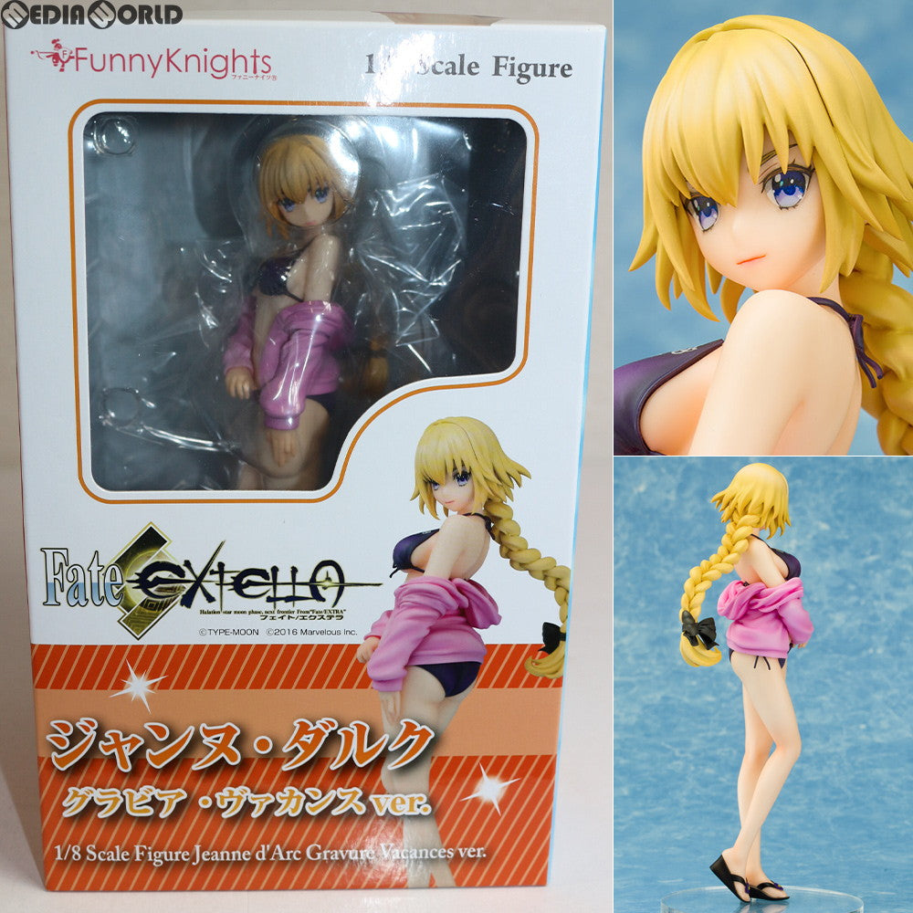 【中古即納】[FIG]ジャンヌ・ダルク グラビア・ヴァカンスver. Fate/EXTELLA(フェイト/エクステラ) 1/8 完成品 フィギュア ファニーナイツ(アオシマ)(20181102)