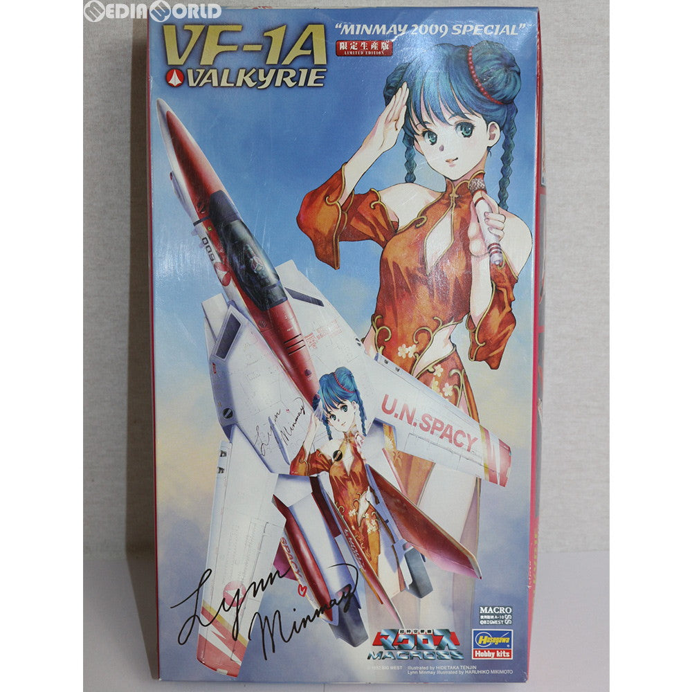 【中古即納】[PTM] 1/72 VF1-A バルキリー ミンメイ 2009スペシャル 限定生産版 超時空要塞 マクロス プラモデル(65787) ハセガワ(20100116)