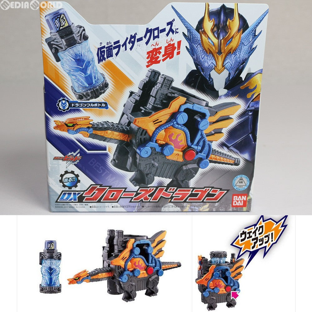 【中古即納】[TOY] DXクローズドラゴン 仮面ライダービルド 完成トイ バンダイ(20171118)