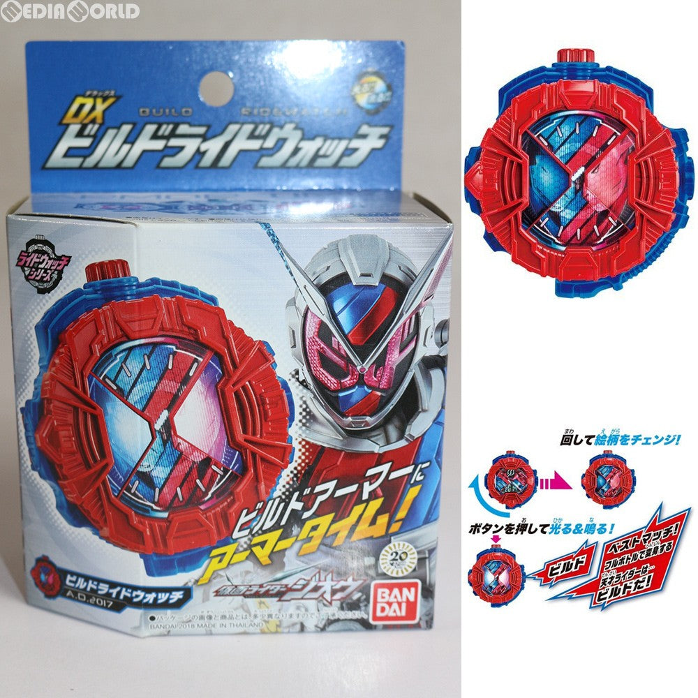 【中古即納】[TOY] DXビルドライドウォッチ 仮面ライダージオウ 完成トイ バンダイ(20180804)