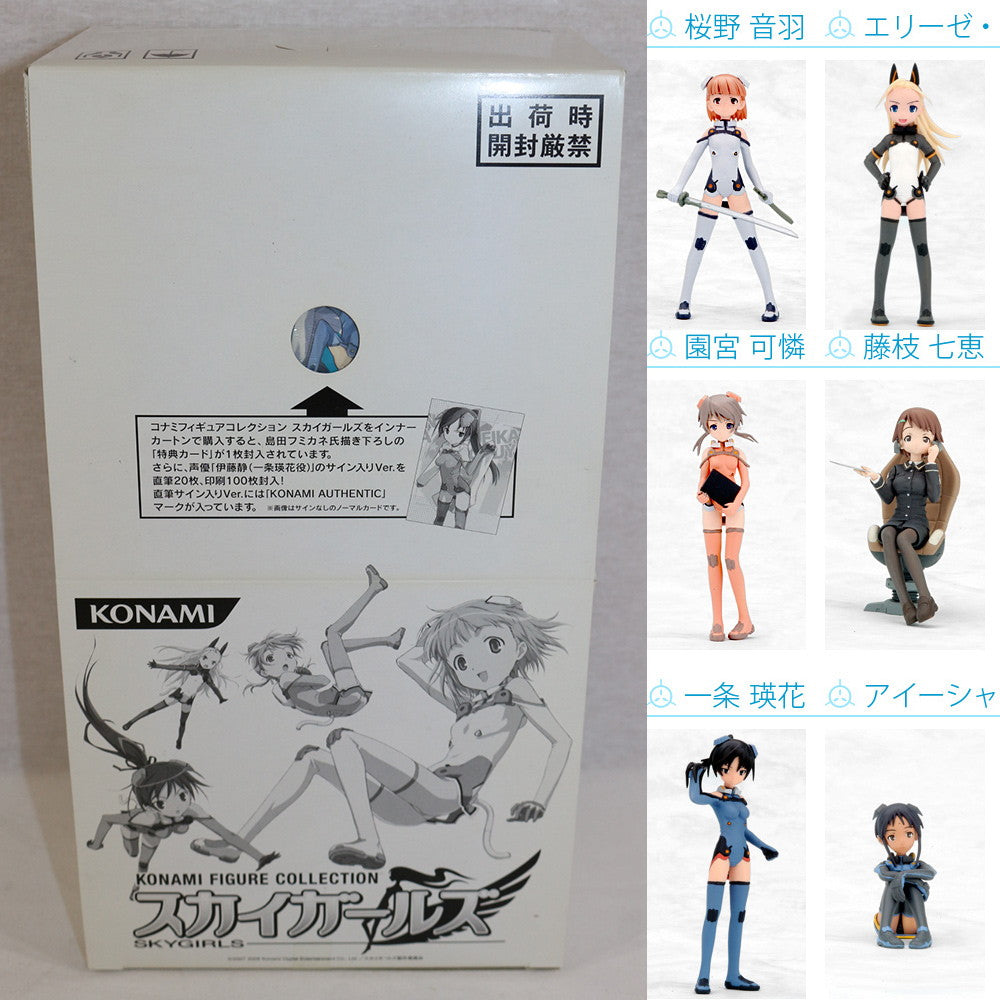 【中古即納】[BOX][FIG] BOX購入特典付属 コナミフィギュアコレクション スカイガールズ フィギュア(10個) コナミデジタルエンタテインメント(20080405)