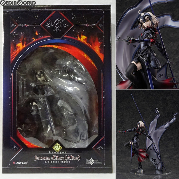 Amazon.co.jp: アルター Fate/Grand Order アヴェンジャー