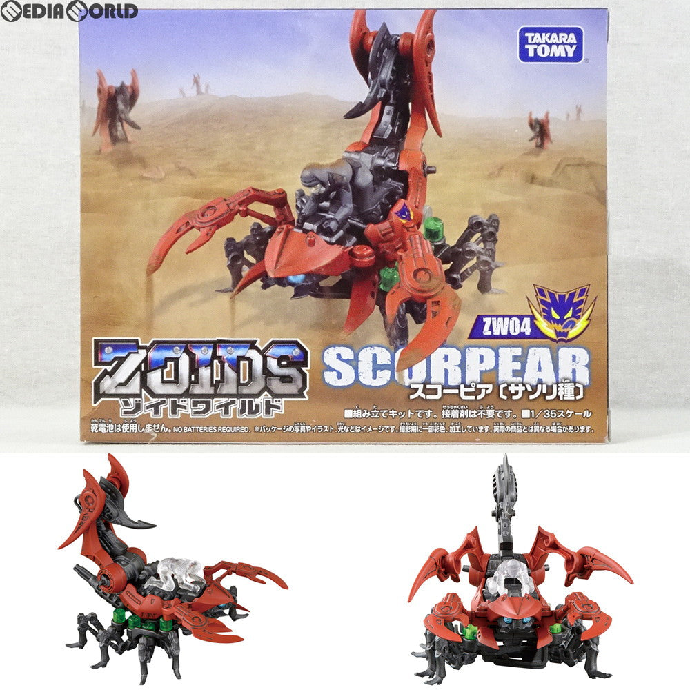 【中古即納】[PTM] スコーピア[サソリ種] ZOIDS ゾイドワイルド プラモデル(ZW04) タカラトミー(20180623)
