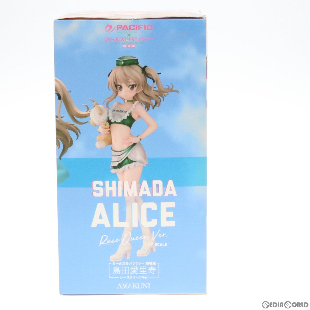 【中古即納】[FIG] 島田愛里寿(しまだありす) レースクイーンVer. ガールズ&パンツァー 劇場版 1/7 完成品 フィギュア 月刊ホビージャパン誌上通販限定 ホビージャパン/AMAKUNI(アマクニ) (20180430)