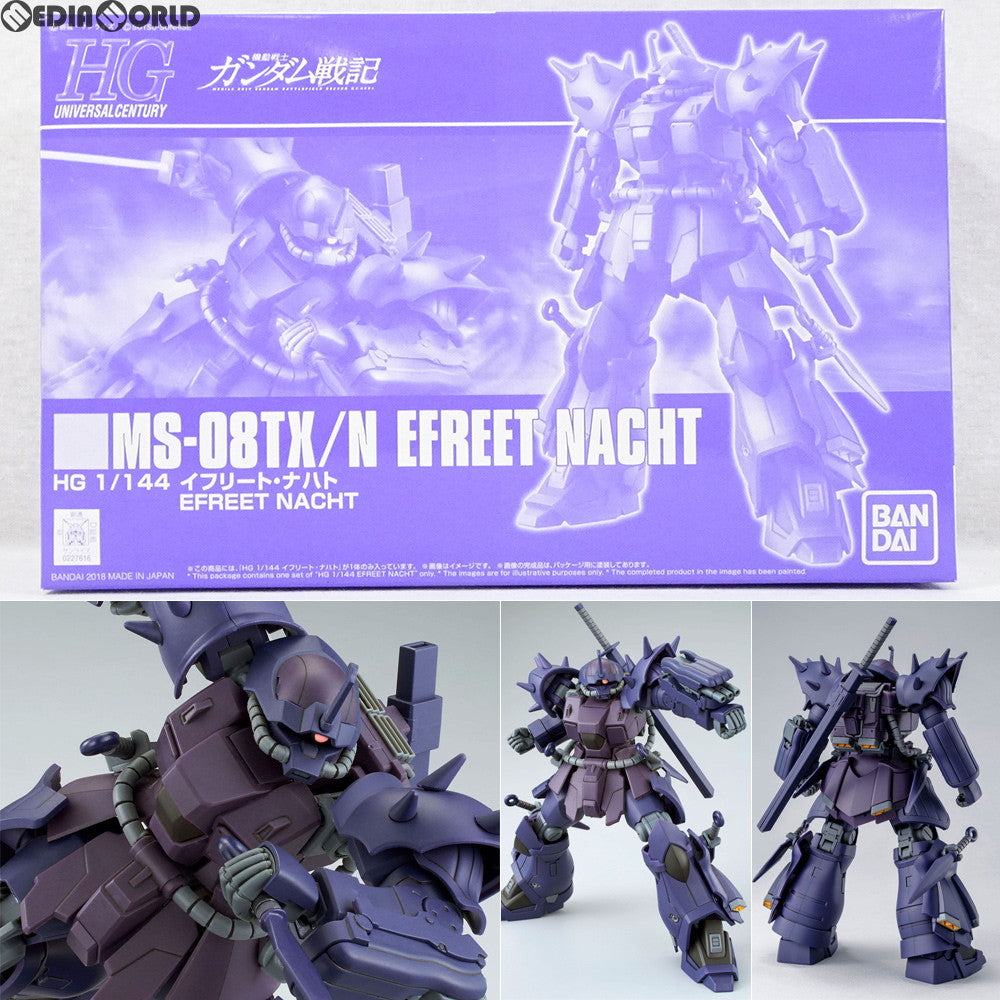 【中古即納】[PTM] プレミアムバンダイ限定 HGUC 1/144 HGUC MS-08TX/N イフリート・ナハト 機動戦士ガンダム戦記 プラモデル(0227616) バンダイスピリッツ(20180430)