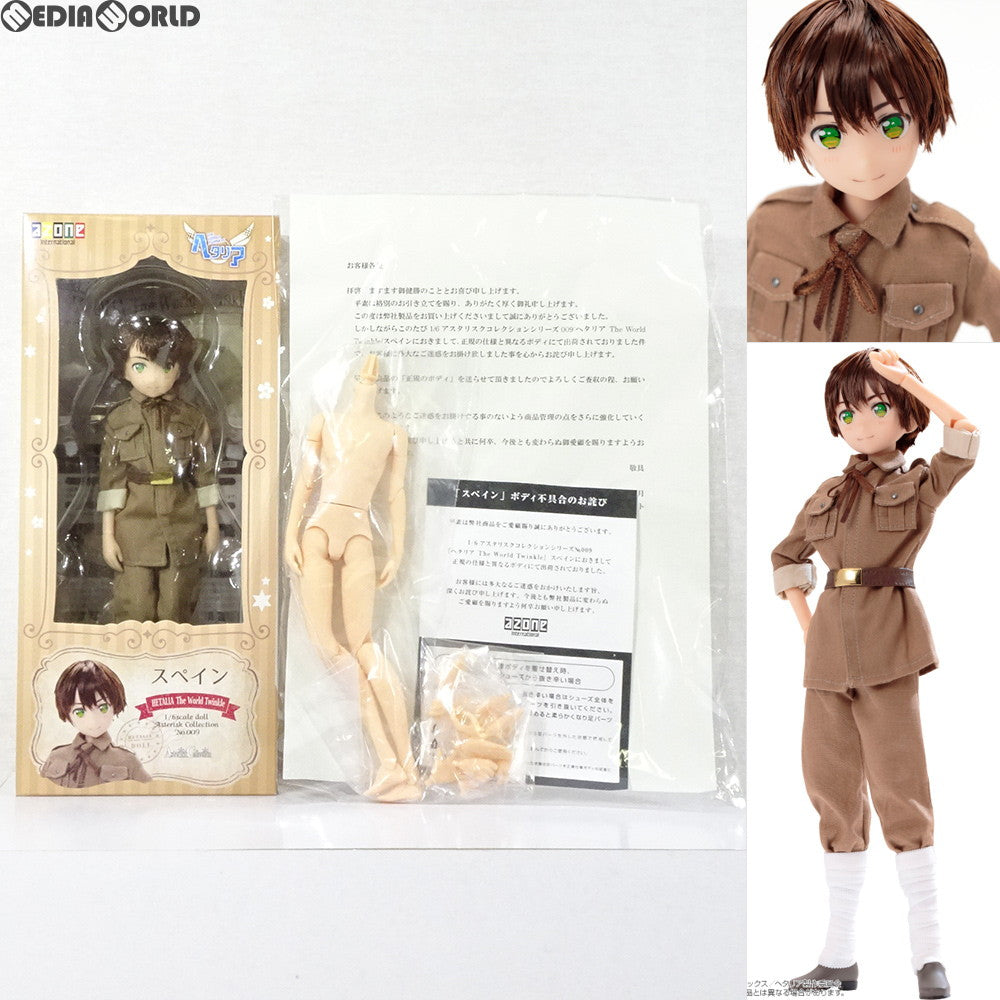 【中古即納】[FIG] 初期不良対応済 アスタリスクコレクションシリーズ No.009 スペイン ヘタリア The World Twinkle(ザ ワールドティンクル) 1/6 完成品 ドール(ACS009-SPN) アゾン(20170827)