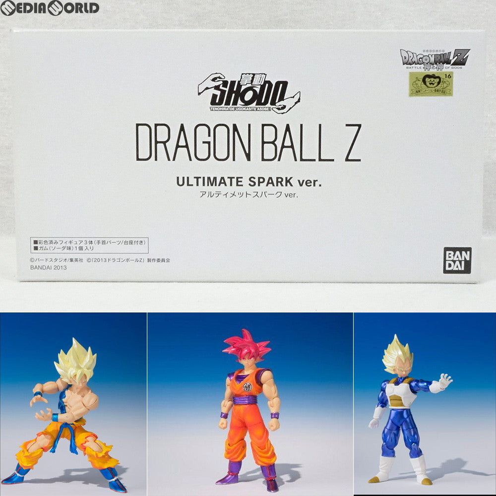 【中古即納】[FIG] プレミアムバンダイ限定 (食玩) 掌動-SHODO- ドラゴンボールZ アルティメットスパークver. 完成品 可動フィギュア(3個) バンダイ(20130520)