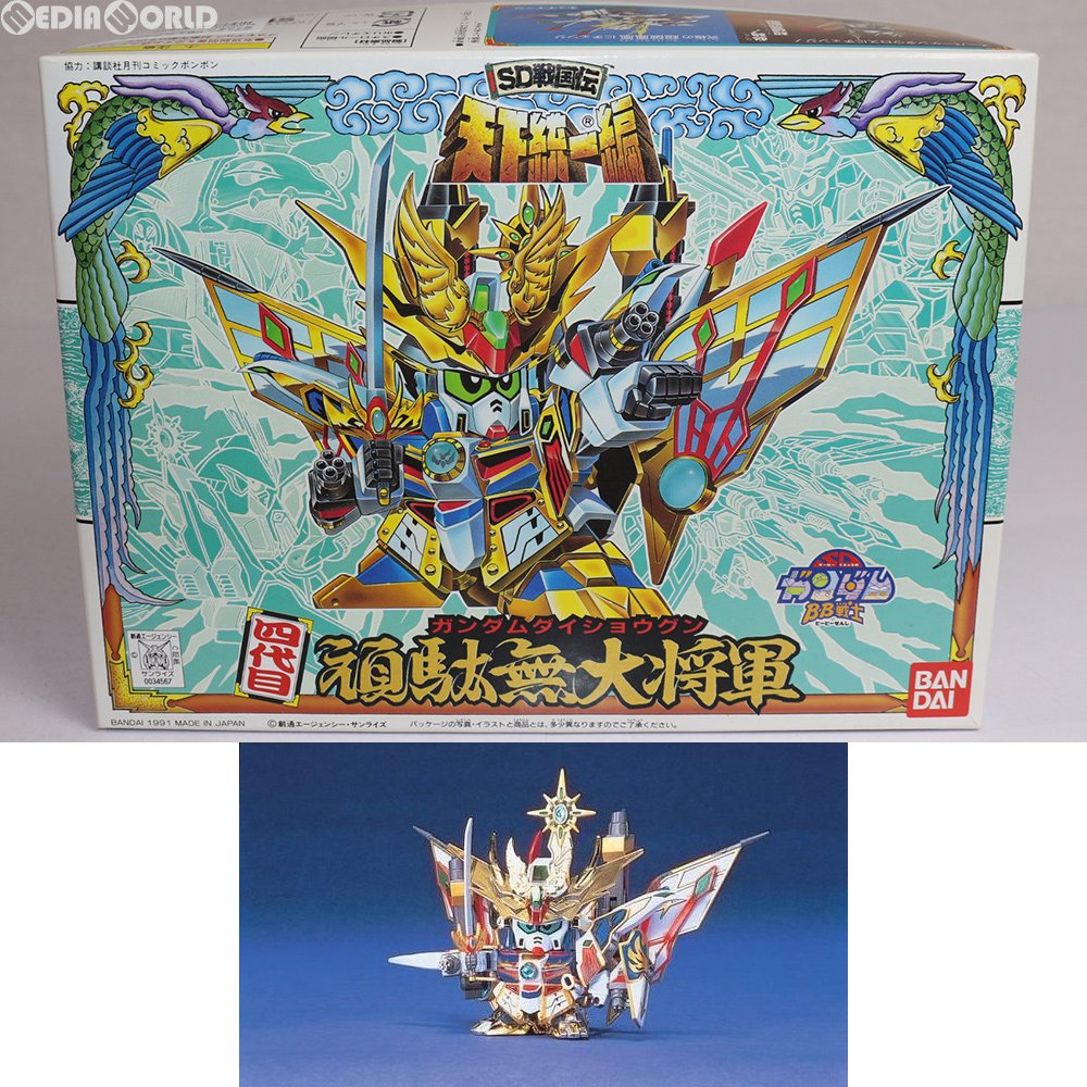 【中古即納】[PTM] SDガンダム BB戦士 94 四代目頑駄無大将軍(ヨンダイメガンダムダイショウグン) SD戦国伝 天下統一編 プラモデル バンダイ(19911220)