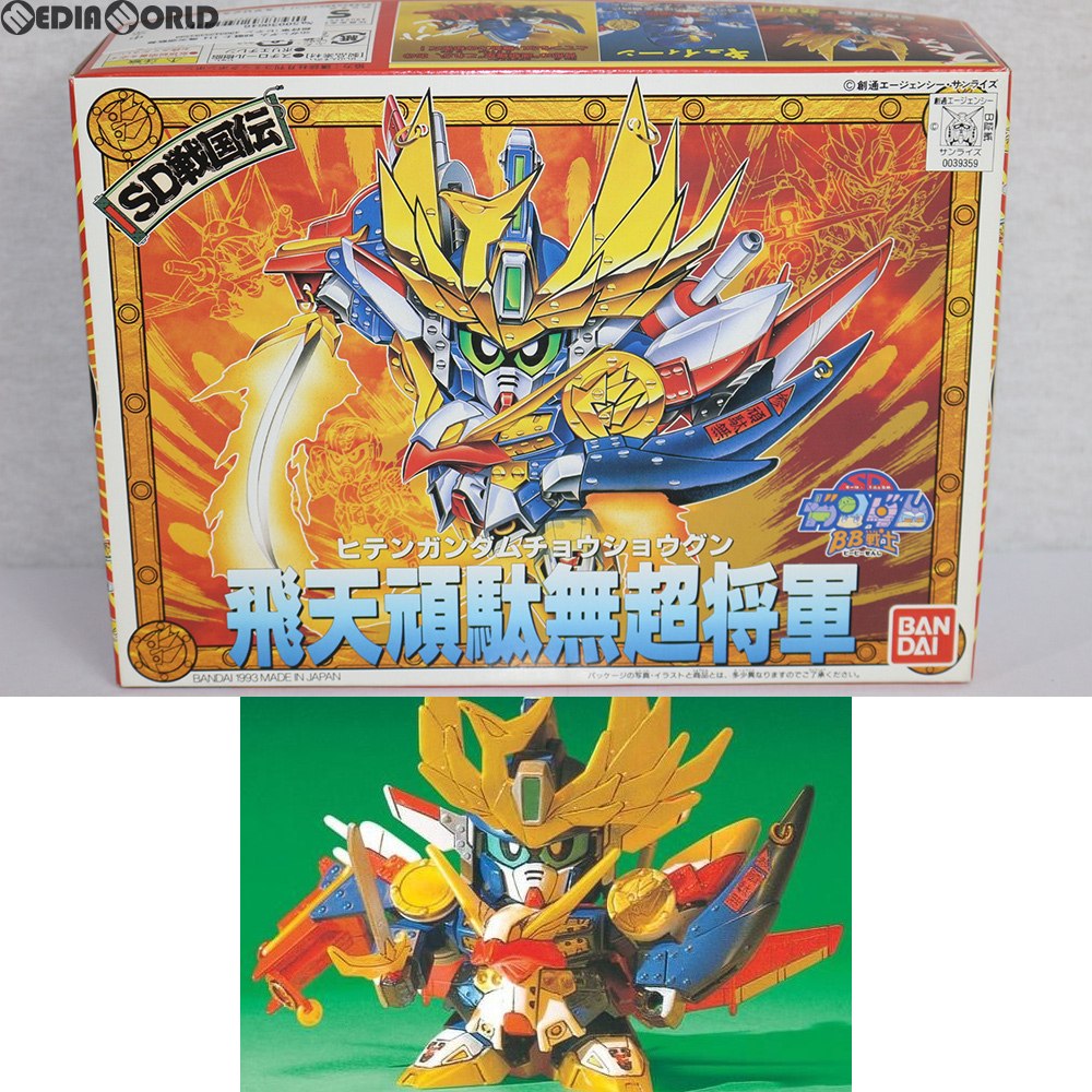 【中古即納】[PTM] SDガンダム BB戦士 114 飛天頑駄無超将軍(ヒテンガンダムチョウショウグン) SD戦国伝 プラモデル バンダイ(19930620)