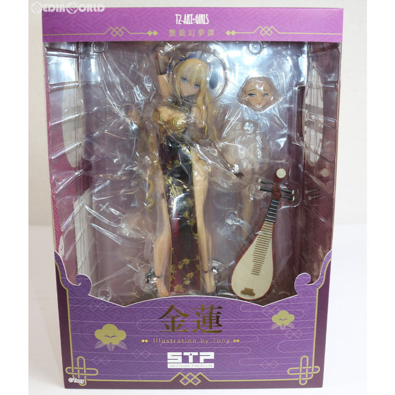 FIG]STPオンラインショップ限定 金蓮 Jin-Lian T2アート☆ガールズ 艶