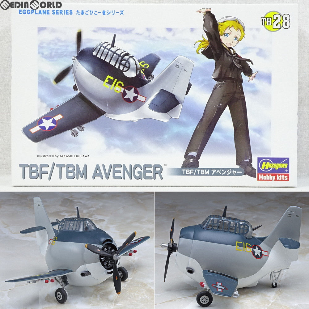 【中古即納】[PTM] たまごひこーき TBF/TBM アベンジャー プラモデル(TH28) ハセガワ(20151217)