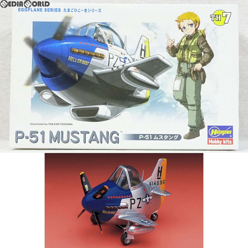 【中古即納】[PTM] たまごひこーき P-51 ムスタング プラモデル(TH7) ハセガワ(20080630)