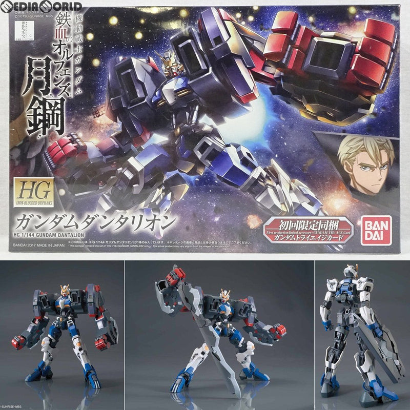 PTM]初回限定特典付属 HG 1/144 ASW-G-71 ガンダムダンタリオン 機動