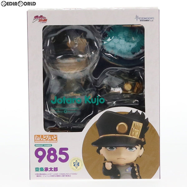 ねんどろいど 空条承太郎（再販）【特典付き】 | GOODSMILE