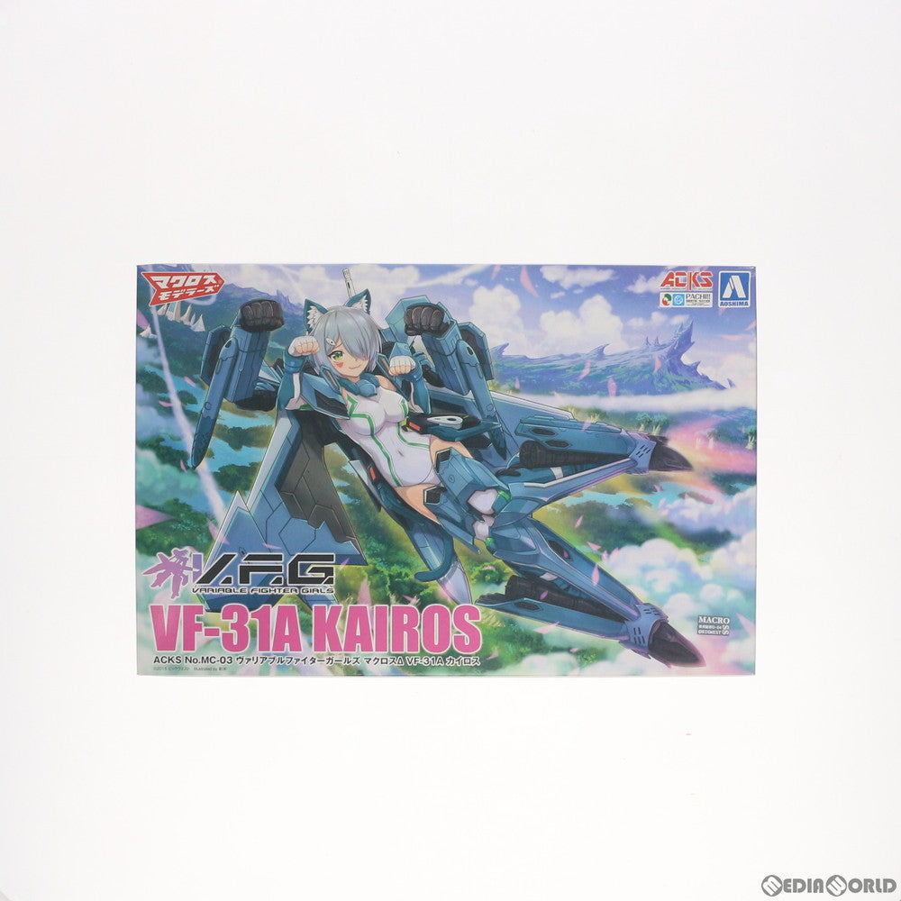 【中古即納】[PTM] ACKS MC-03 V.F.G. VF-31A カイロス マクロスΔ(デルタ) プラモデル アオシマ(20181216)