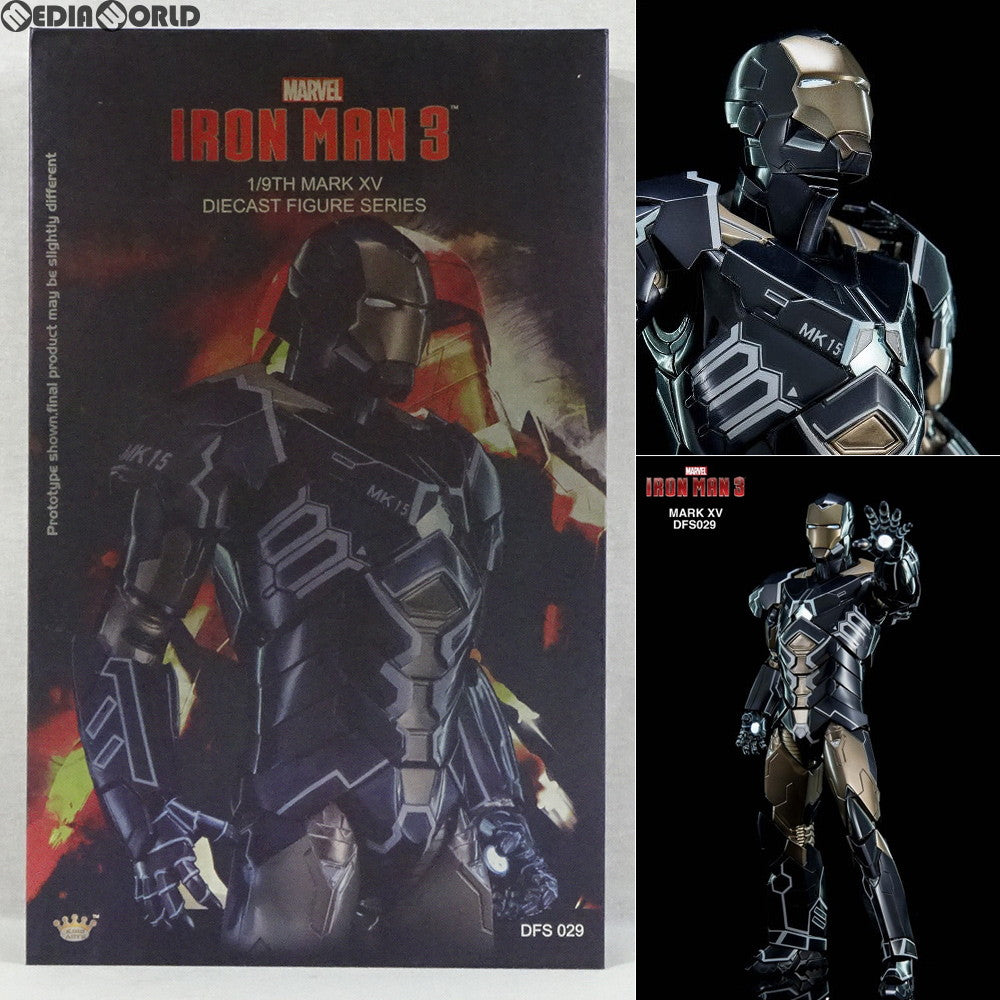 【中古即納】[FIG] 1/9 ダイキャスト フィギュア シリーズ アイアンマン Mark15(マーク15) アイアンマン3 完成品 可動フィギュア(海外版) (DFS029) KING ARTS(キングアーツ) (20170422)