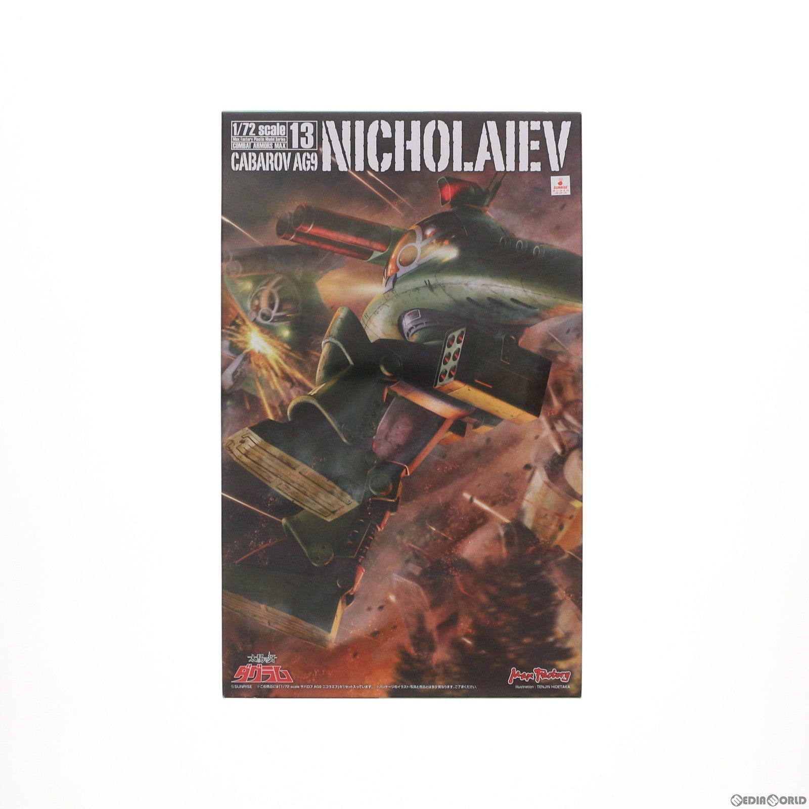 【中古即納】[PTM] COMBAT ARMORS MAX13 1/72 Scale サバロフ AG9 ニコラエフ 太陽の牙 ダグラム プラモデル マックスファクトリー(20190131)