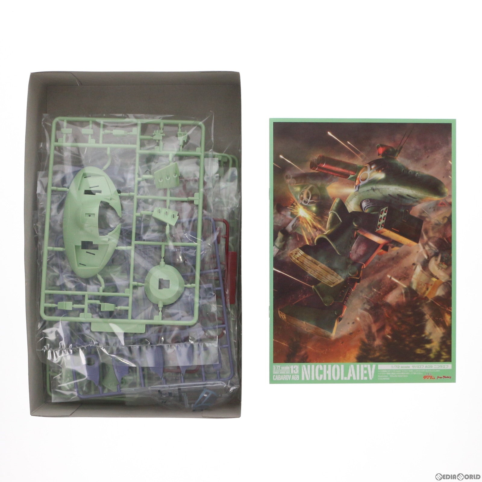 【中古即納】[PTM] COMBAT ARMORS MAX13 1/72 Scale サバロフ AG9 ニコラエフ 太陽の牙 ダグラム プラモデル マックスファクトリー(20190131)