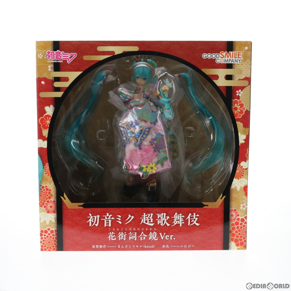 【中古即納】[FIG]初音ミク 超歌舞伎 花街詞合鏡Ver.(くるわことばあわせかがみVer.) キャラクター・ボーカル・シリーズ01 初音ミク 1/7 完成品 フィギュア グッドスマイルカンパニー(20200612)