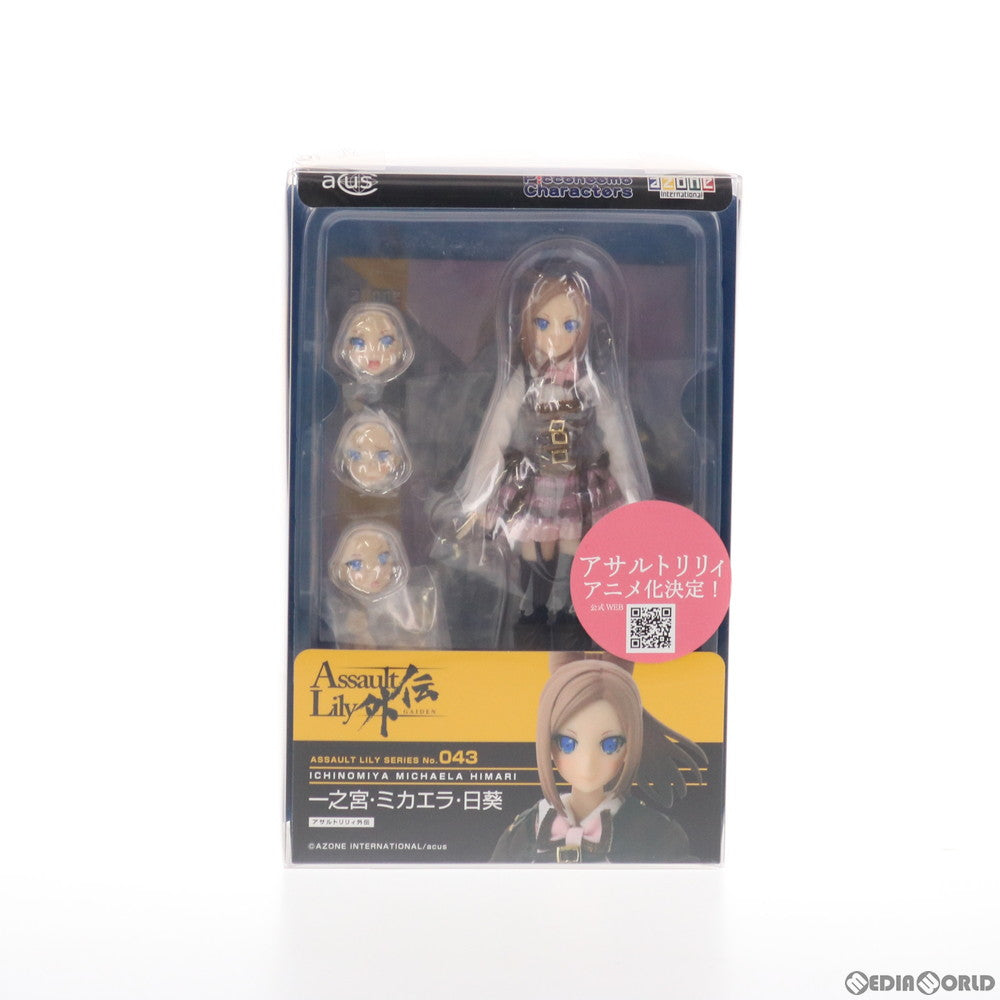 【中古即納】[FIG] 1/12 アサルトリリィシリーズ 043 アサルトリリィ外伝 一之宮・ミカエラ・日葵(いちのみや・ミカエラ・ひまり) 完成品 ドール(ALC043-IMH) アゾン(20180927)