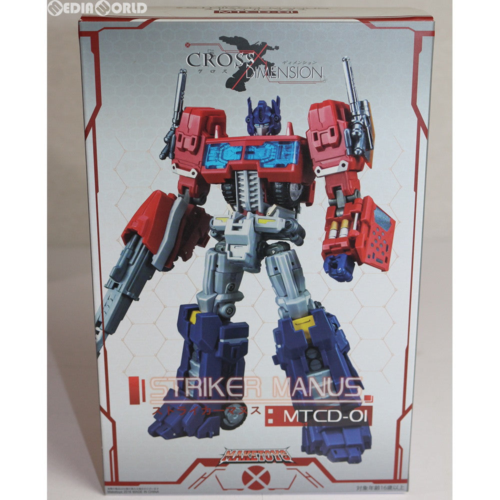 【中古即納】[TOY] CROSS DIMENSION(クロスディメンション) MTCD-01 STRIKER MANUS(ストライカーマヌス) 完成トイ MAKETOYS(メイクトイズ) (20161231)