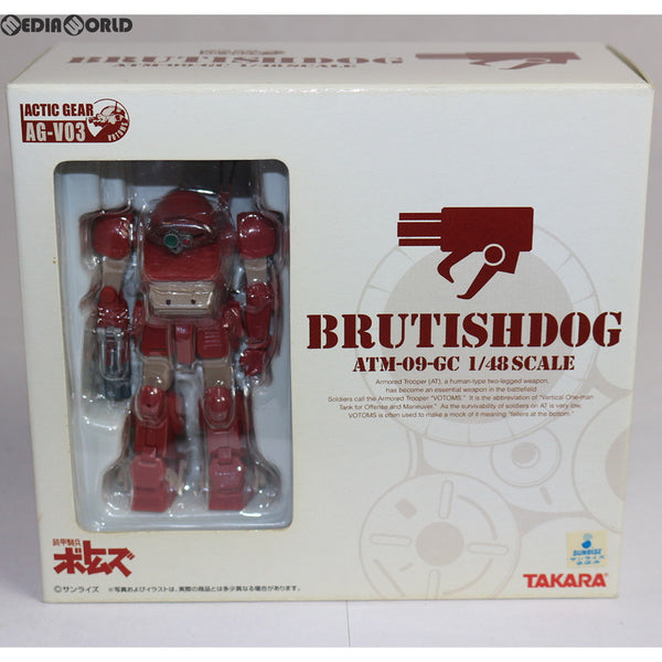 FIG]アクティックギア AG-V03 ATM-09-GC ブルーティッシュドッグ 装甲 