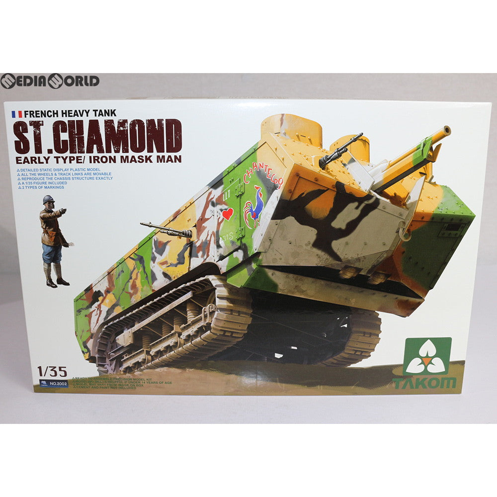 【中古即納】[PTM] 1/35 WWI フランス戦車 ST.シャモン(サンシャモン) 前期型 プラモデル(TKO2002) TAKOM(タコム) (20131220)
