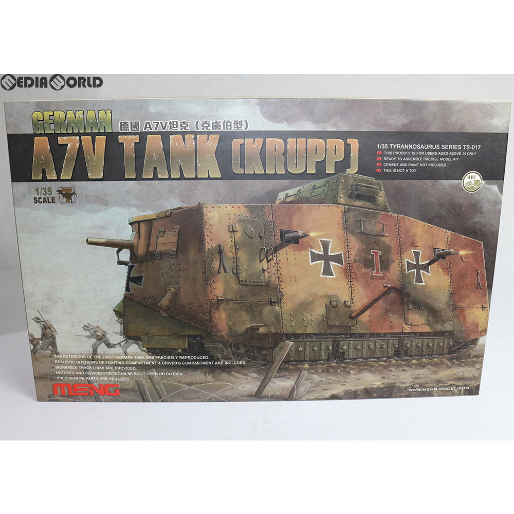 【中古即納】[PTM] 1/35 ドイツ A7V戦車(クルップ型) プラモデル(TS-017) MENG MODEL(モンモデル) (20150228)