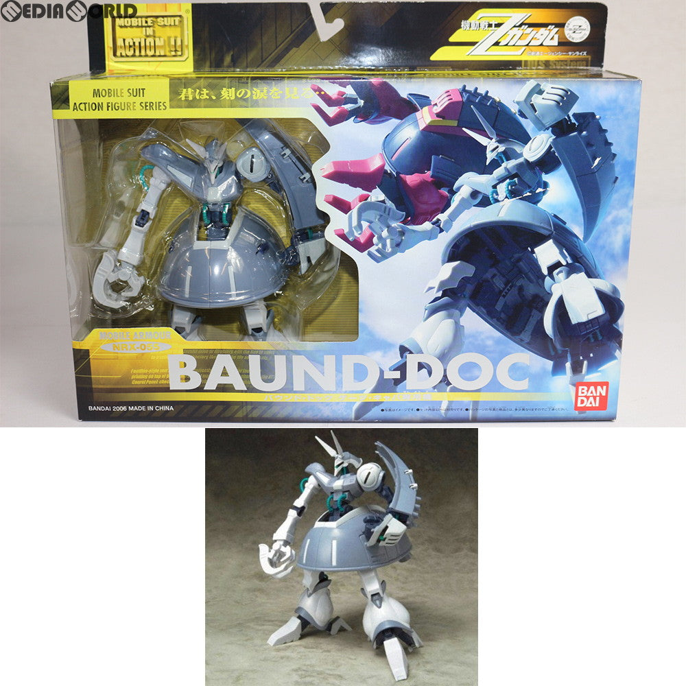 【中古即納】[FIG] MS IN ACTION!!(モビルスーツ・イン・アクション) バウンド・ドック(ゲーツ機) 機動戦士Zガンダム 完成品 可動フィギュア バンダイ(20060826)