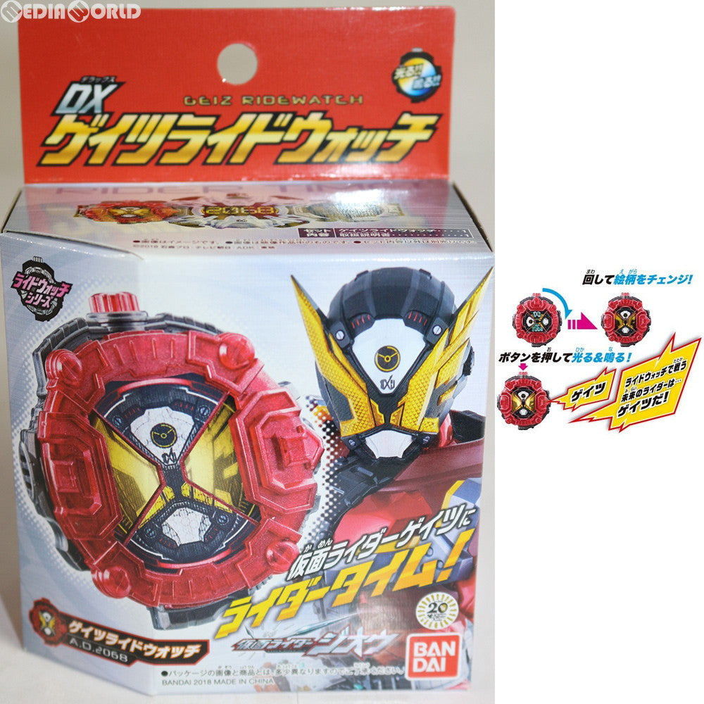 【中古即納】[TOY] DXゲイツライドウォッチ 仮面ライダージオウ 完成トイ バンダイ(20180901)