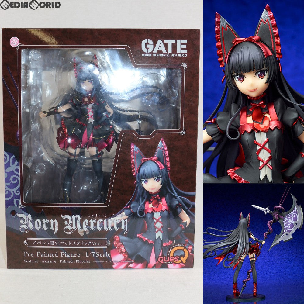 【中古即納】[FIG] ロゥリィ・マーキュリー イベント限定ゴッドメタリックVer. GATE 自衛隊 彼の地にて、斯く戦えり 1/7 完成品 フィギュア ワンフェス2018冬&あみあみ限定 キューズQ(20180218)