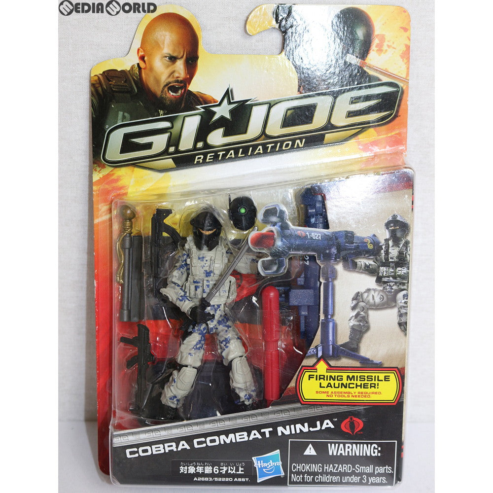 【中古即納】[FIG] 3.75インチ ベストオフ・シリーズ1 コブラ・コンバット・ニンジャ G.I.ジョー バック2リベンジ ハズブロ アクションフィギュア ハズブロ/ホットトイズ(20130908)