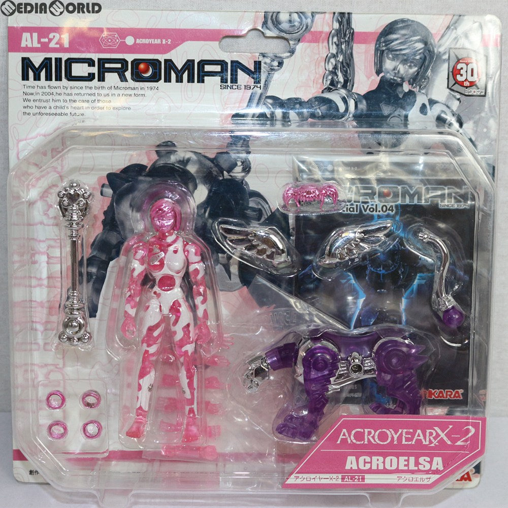 【中古即納】[FIG] ミクロマン AL-21 アクロイヤーX アクロエルザ 完成品 可動フィギュア タカラ(20050131)