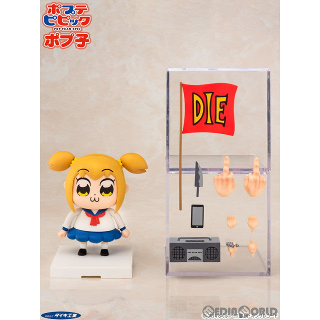 【中古即納】[FIG] ポプ子 ポプテピピック 完成品 可動フィギュア ダイキ工業(20190712)