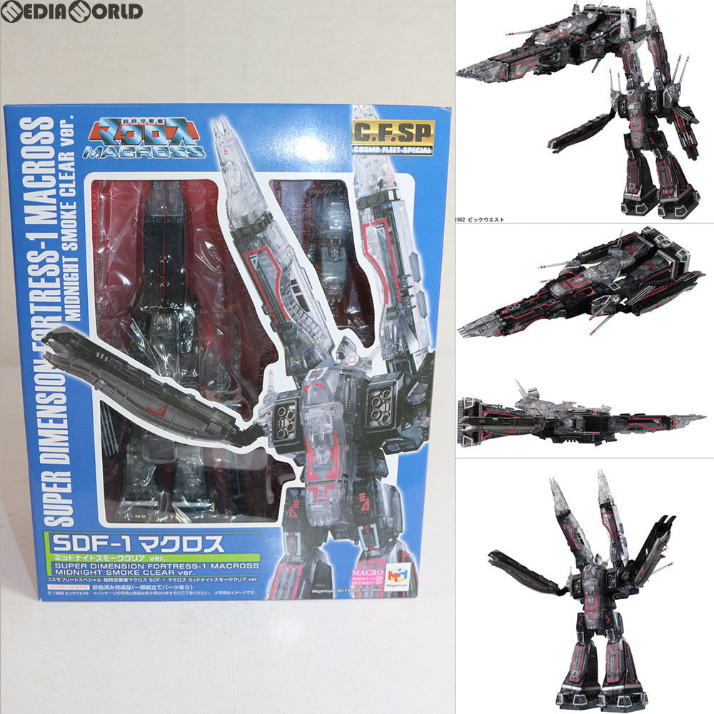 【中古即納】[FIG] コスモフリートスペシャル CF-SP SDF-1マクロス ミッドナイトスモーククリアVer. 超時空要塞マクロス 完成品 フィギュア 一部店舗限定 メガハウス(20170131)
