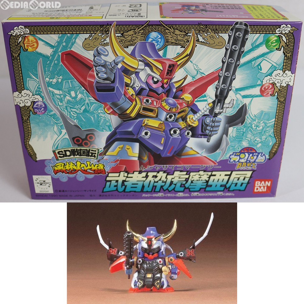 【中古即納】[PTM] SDガンダム BB戦士 64 武者砕虎摩亜屈(ムシャサイコマークツー) SD戦国伝 風林火山編 プラモデル バンダイ(19901020)