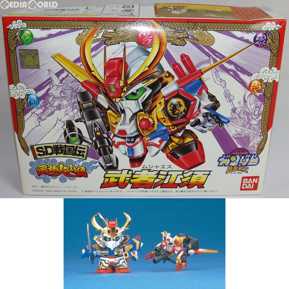 【中古即納】[PTM] SDガンダム BB戦士 52 武者江須(ムシャエス) SD戦国伝 風林火山編 プラモデル バンダイ(19900521)