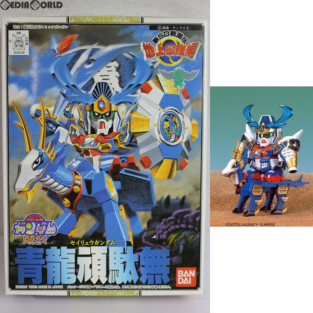 【中古即納】[PTM] SDガンダム BB戦士 98 青龍頑駄無(セイリュウガンダム) 新SD戦国伝 地上最強編 プラモデル バンダイ(19920320)
