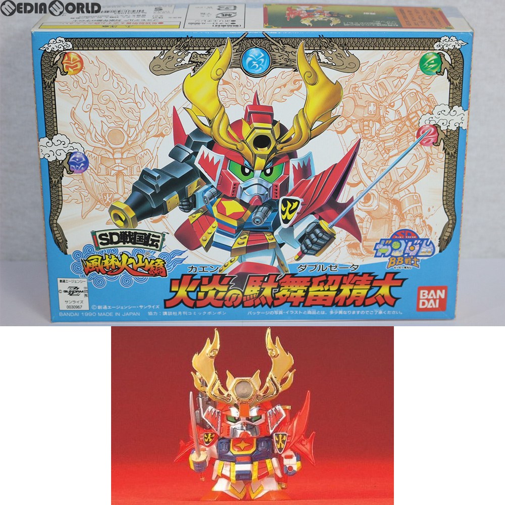 【中古即納】[PTM] SDガンダム BB戦士 62 火炎の駄舞留精太(カエンノダブルゼータ) SD戦国伝 風林火山編 プラモデル(0030967) バンダイ(19900920)