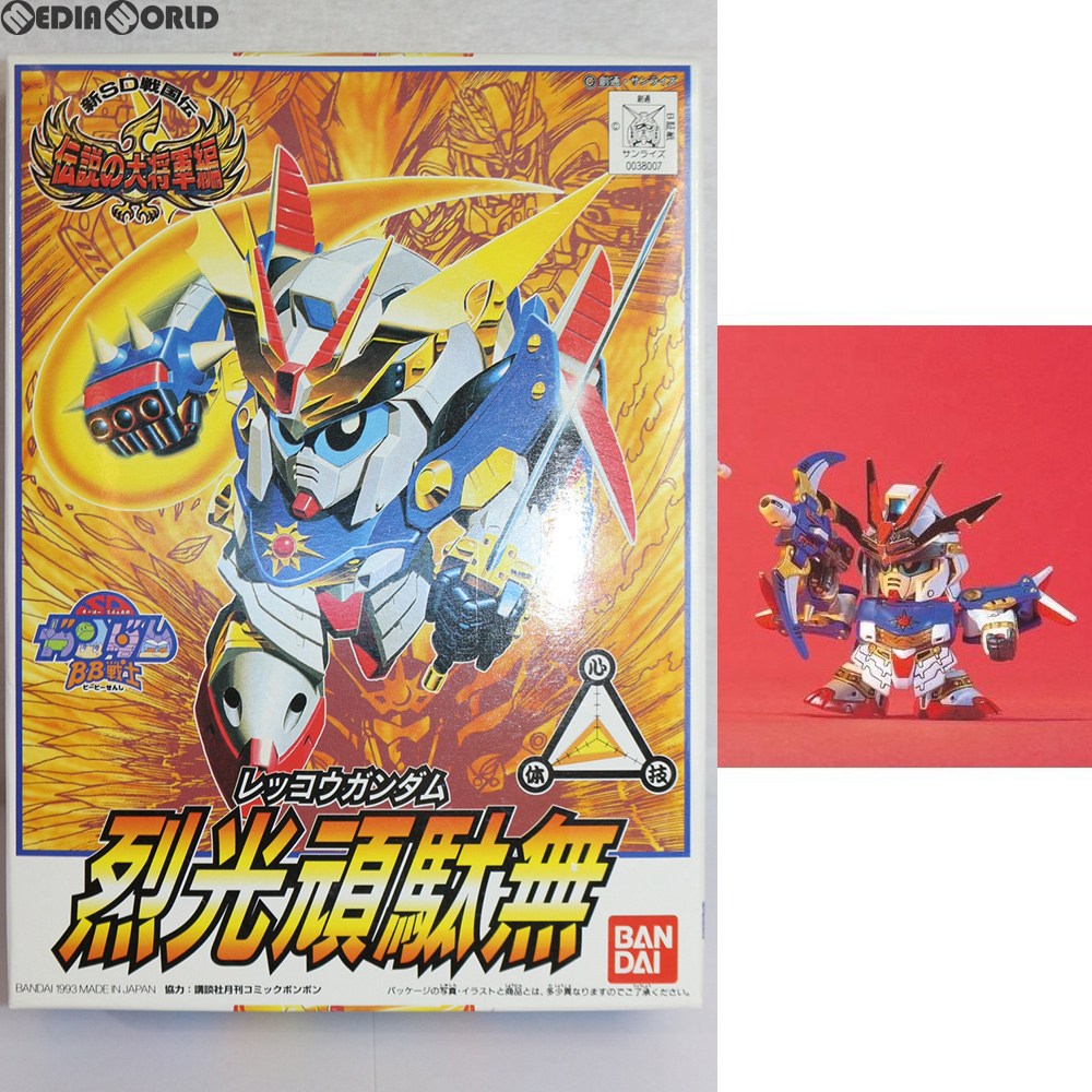 【中古即納】[PTM] SDガンダム BB戦士 109 烈光頑駄無(レッコウガンダム) 新SD戦国伝 伝説の大将軍編 プラモデル バンダイ(19930210)