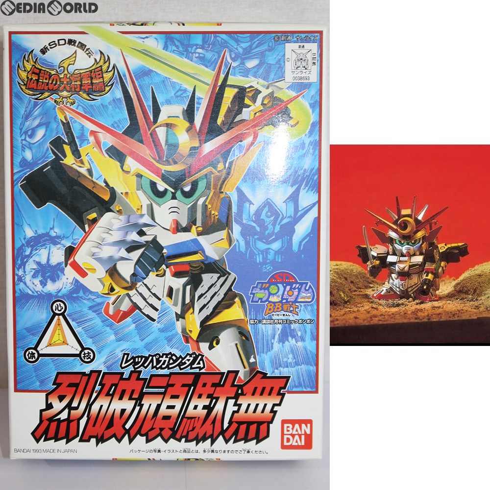 【中古即納】[PTM] SDガンダム BB戦士 111 烈破頑駄無(レッパガンダム) 新SD戦国伝 伝説の大将軍編 プラモデル バンダイ(19930410)