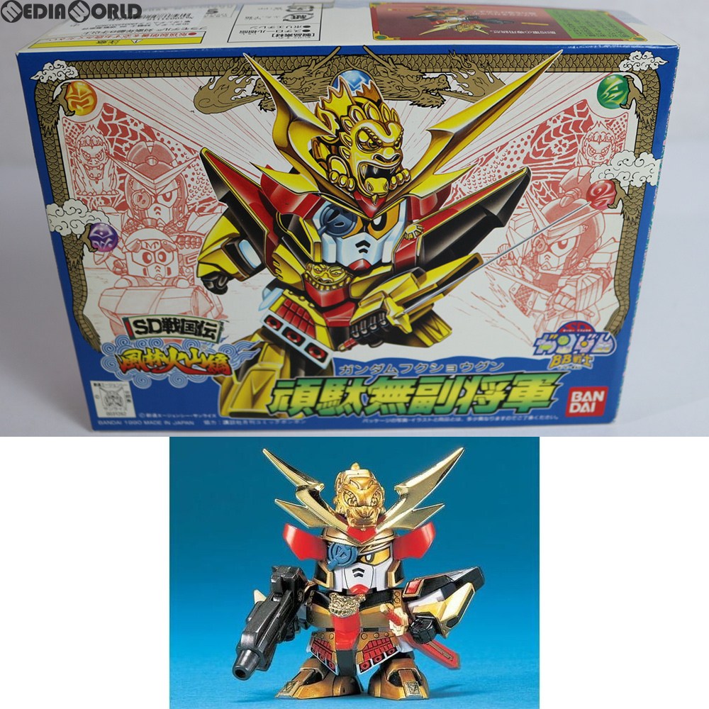 【中古即納】[PTM] SDガンダム BB戦士 66 頑駄無副将軍(ガンダムフクショウグン) SD戦国伝 風林火山編 プラモデル バンダイ(19901120)