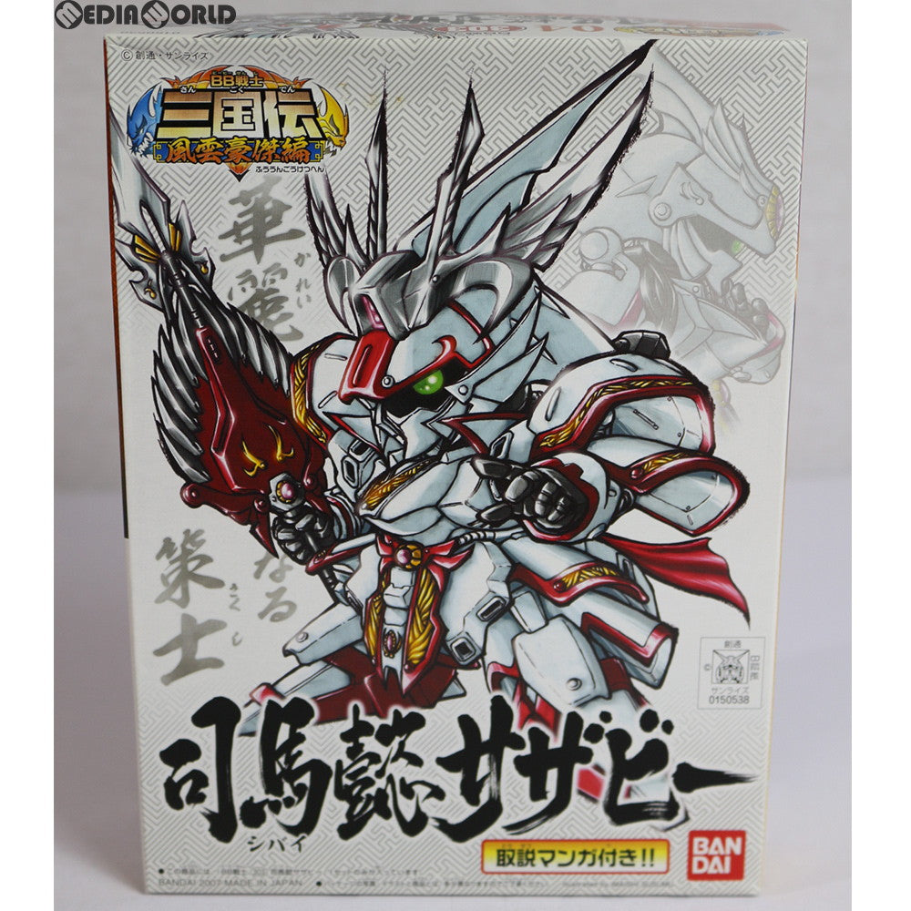 【中古即納】[PTM] SDガンダム BB戦士 303 司馬懿サザビー(シバイサザビー) BB戦士三国伝 風雲豪傑編 プラモデル バンダイ(20070831)