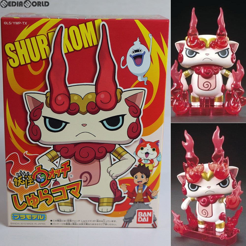 【中古即納】[PTM] 妖怪ウォッチ 11 しゅらコマ プラモデル バンダイ(20150418)