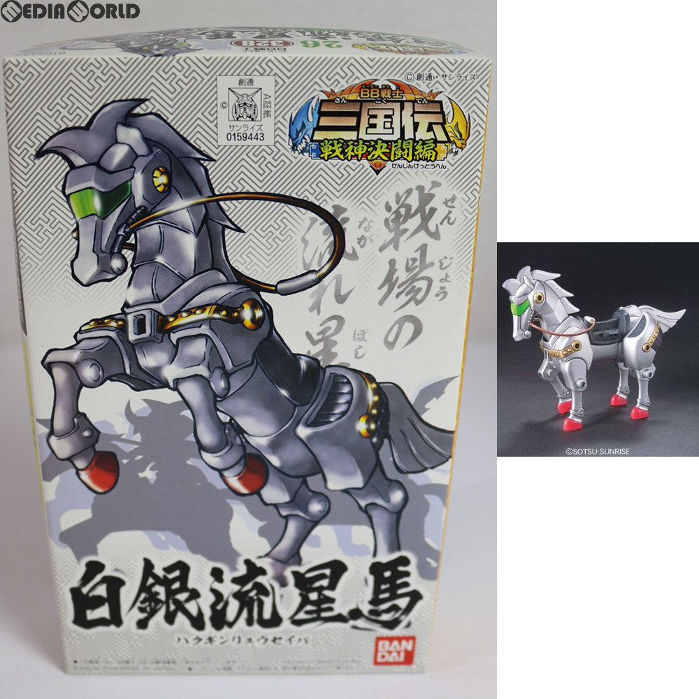 【中古即納】[PTM] SDガンダム BB戦士 白銀流星馬(ハクギンリュウセイバ) BB戦士三国伝 戦神決闘編 プラモデル バンダイ(20090630)
