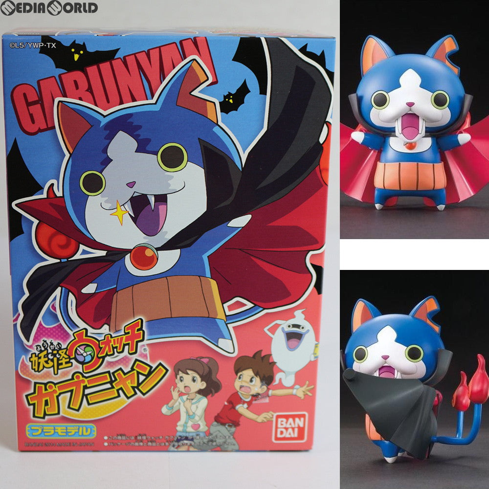 【中古即納】[PTM] 妖怪ウォッチ 08 ガブニャン プラモデル バンダイ(20141018)