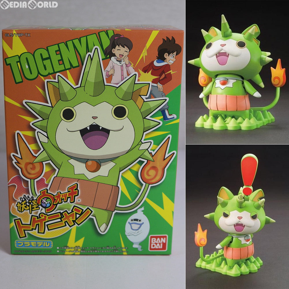 【中古即納】[PTM] 妖怪ウォッチ 09 トゲニャン プラモデル バンダイ(20141220)